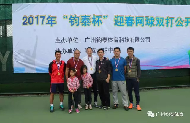 九游会试玩体育20190927165137